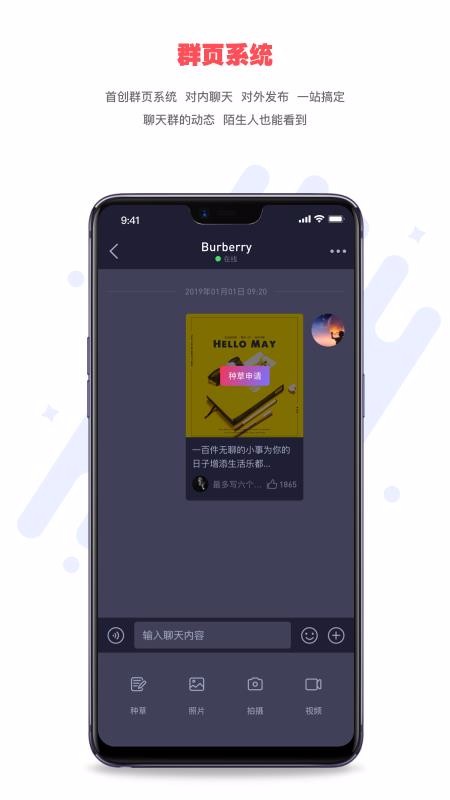 微录Vlog