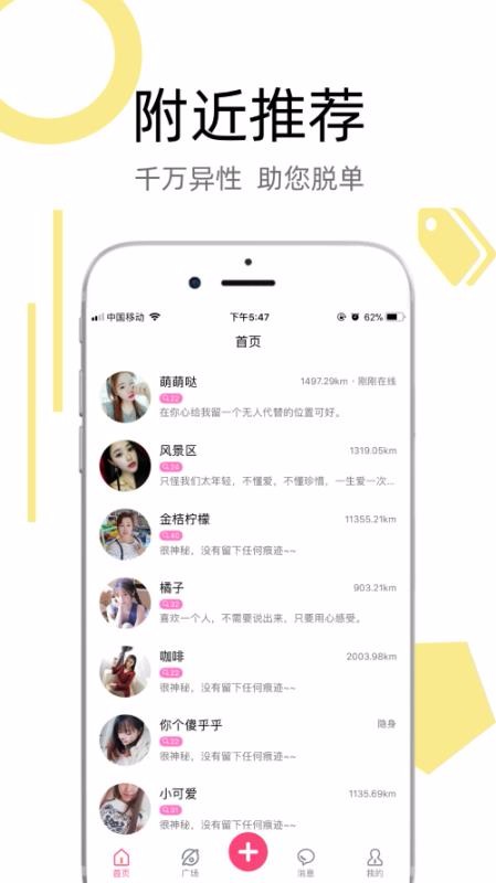 陌叮