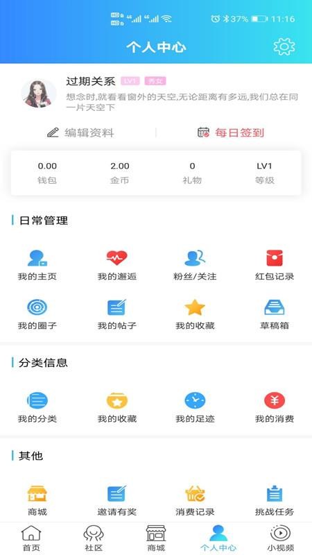 长宁大管家