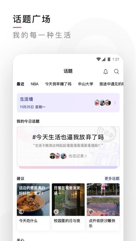 有记