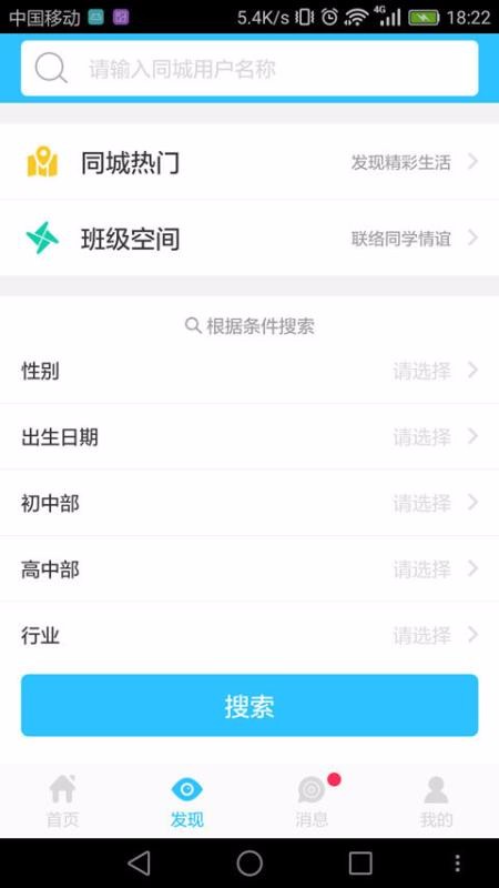 小城一方
