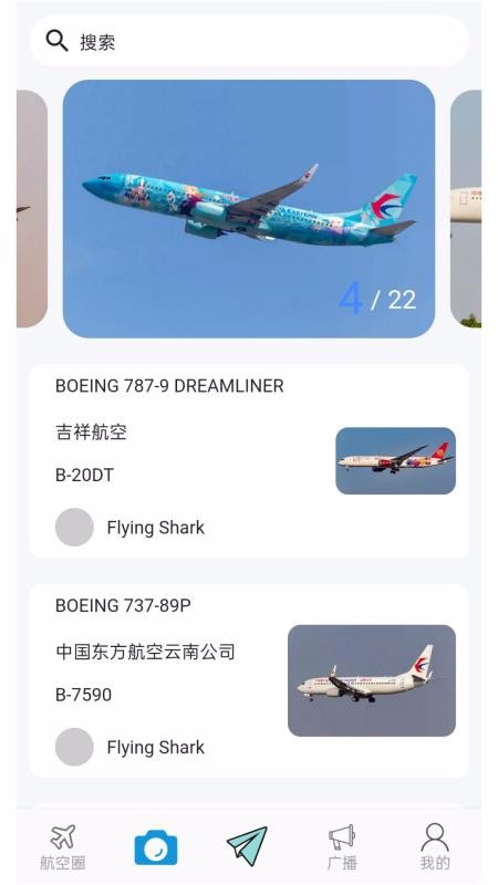 云上记翼