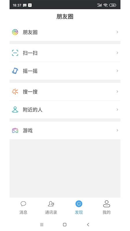 嘀聊