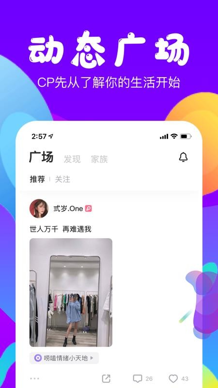 侧耳