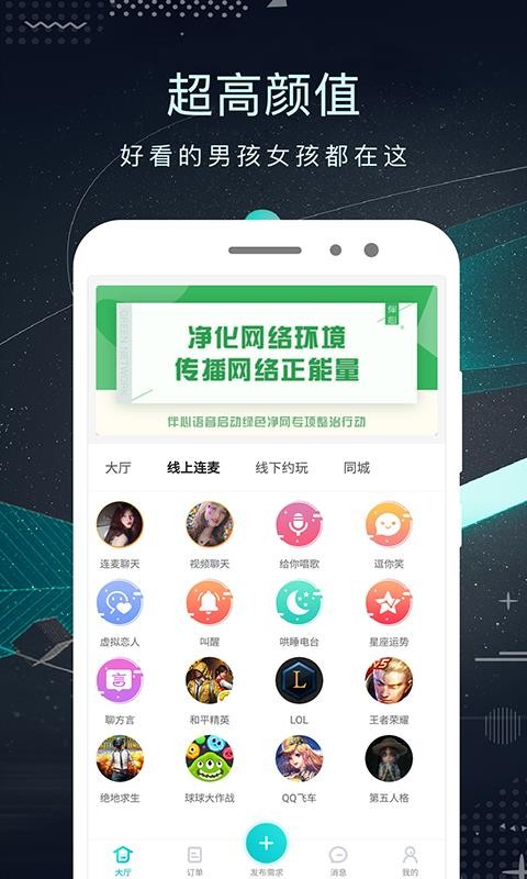 单身派