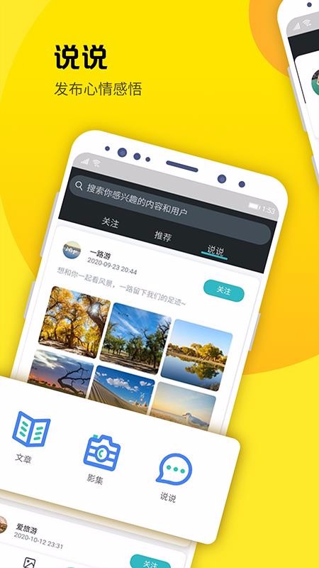 币心