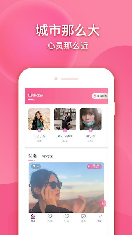 九九婚恋