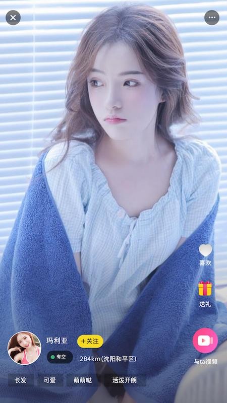 红尘