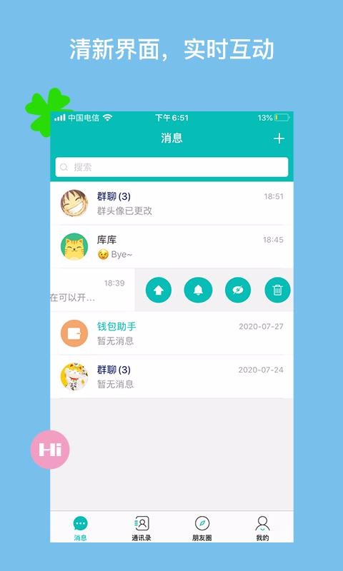 库尔