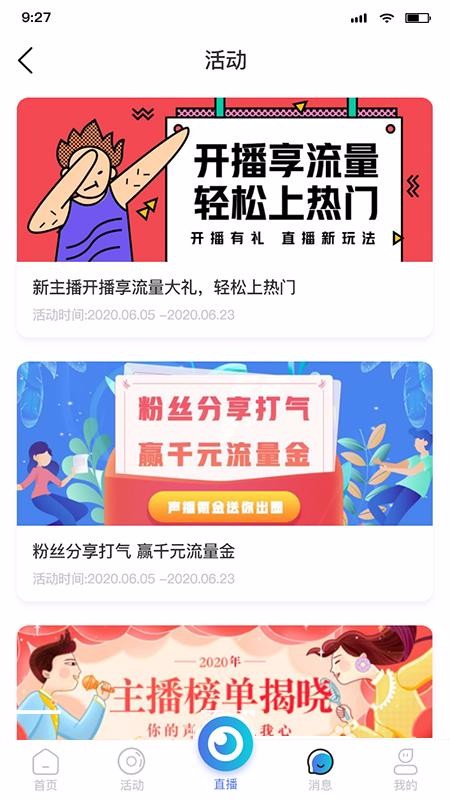 陌滋