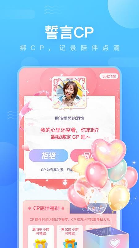 鱼耳语音