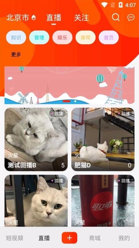 秀材