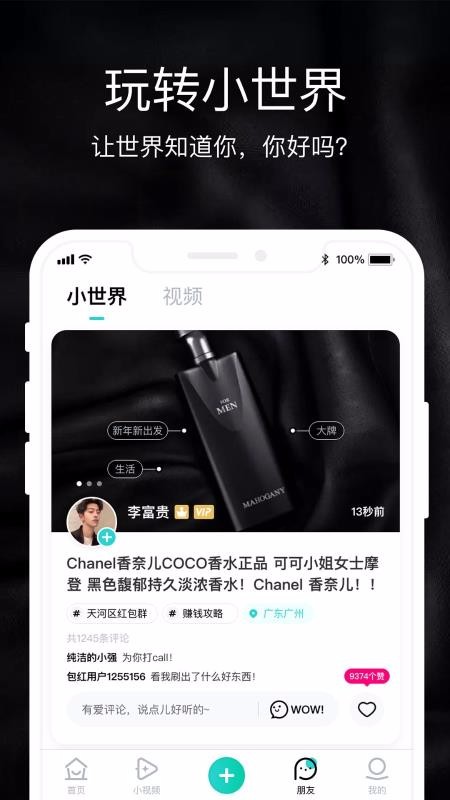 包红