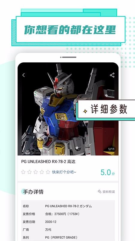 达比逗