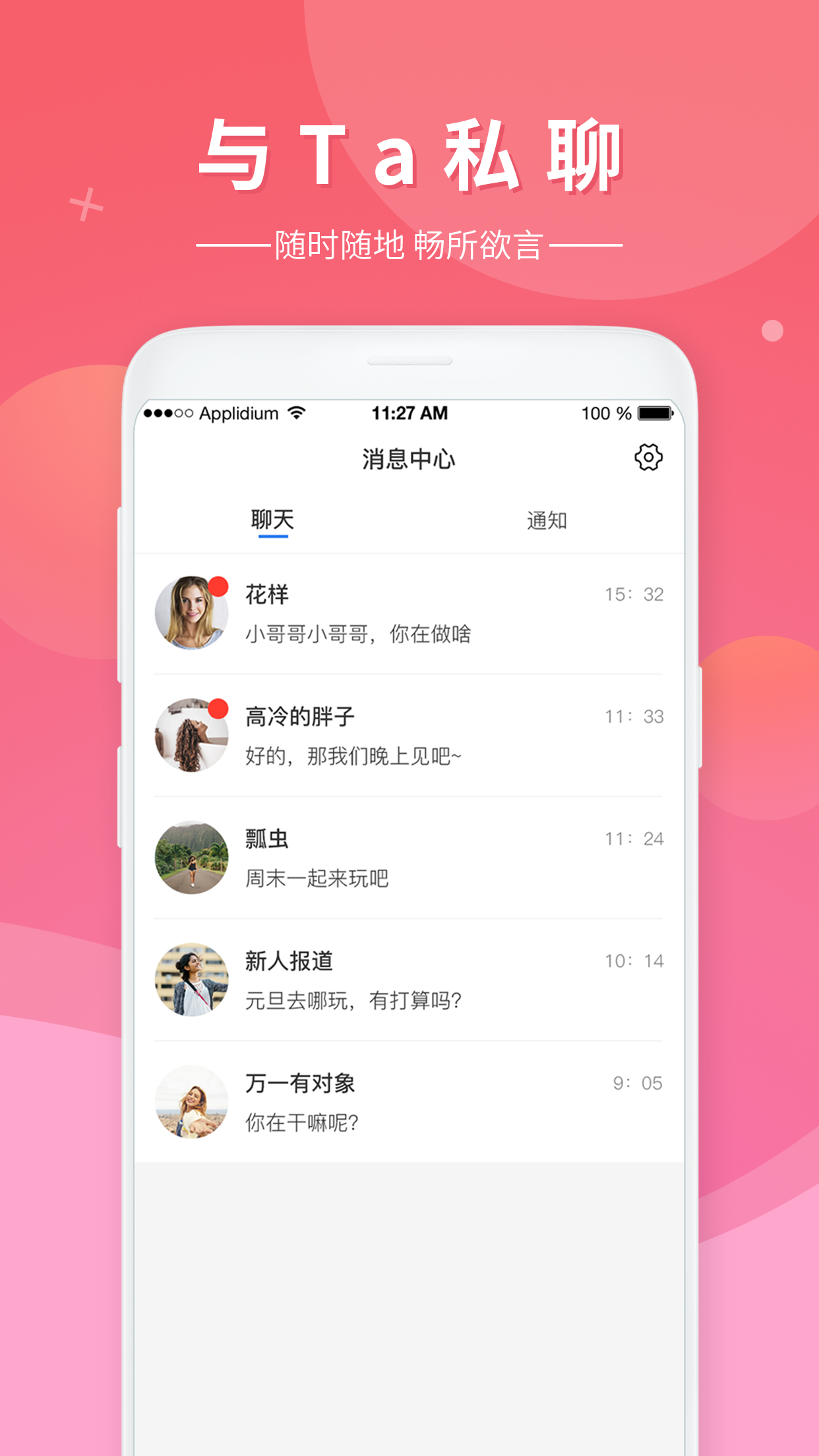 灯塔