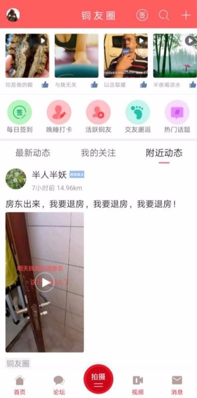 铜仁时间
