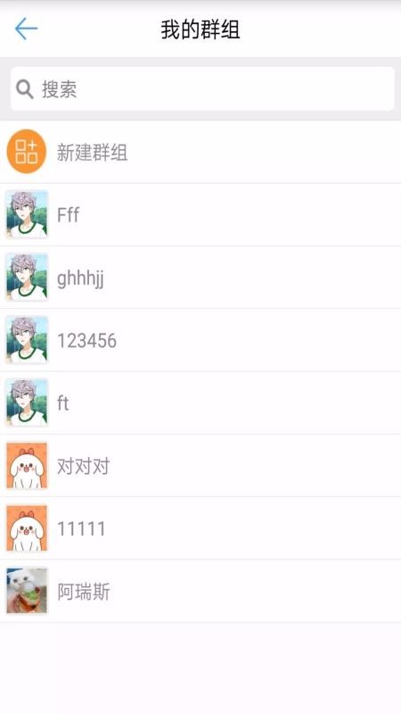 德讯通讯