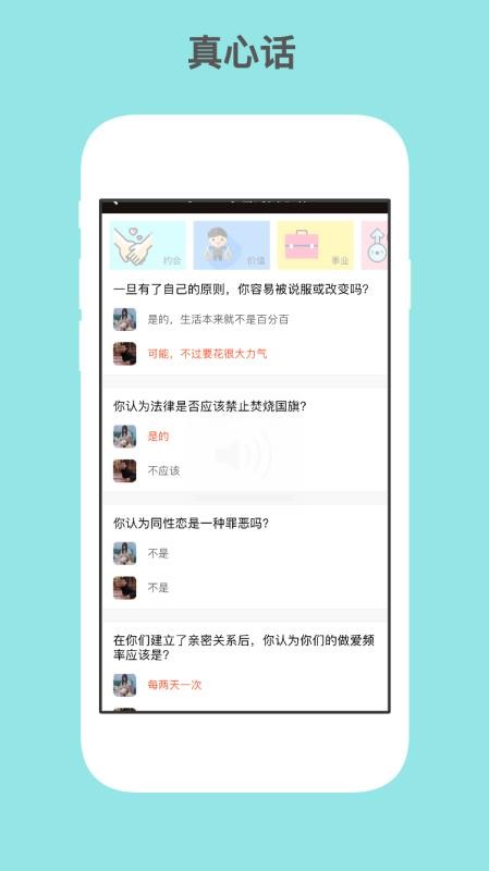 红叶故事