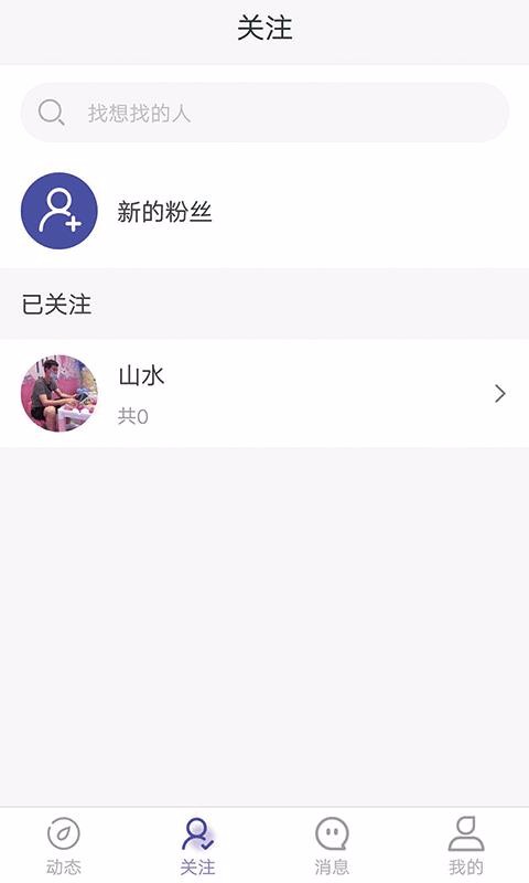 团队相册