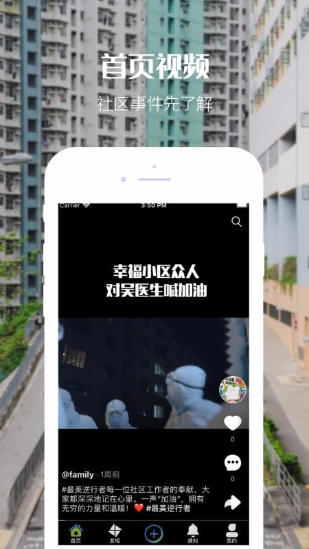 近邻乐