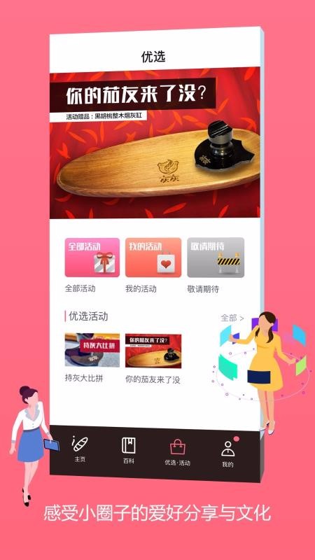 灰灰