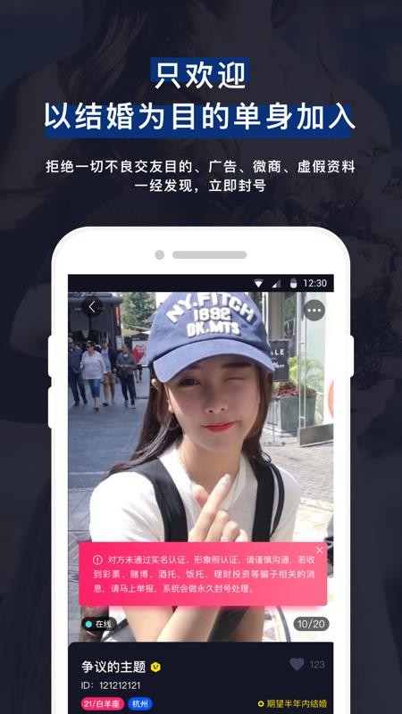 薇恋
