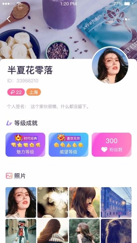 咪呀