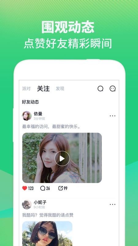 哈呀