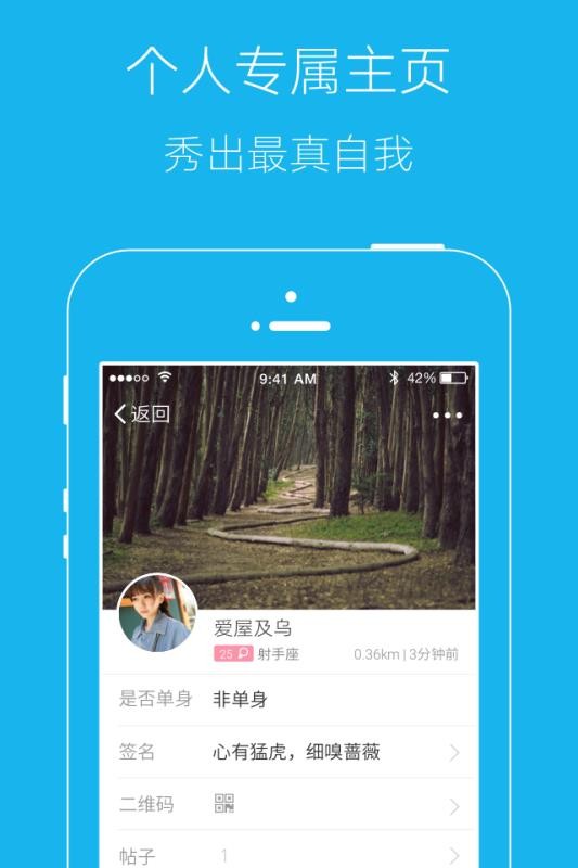 弘楚石首网