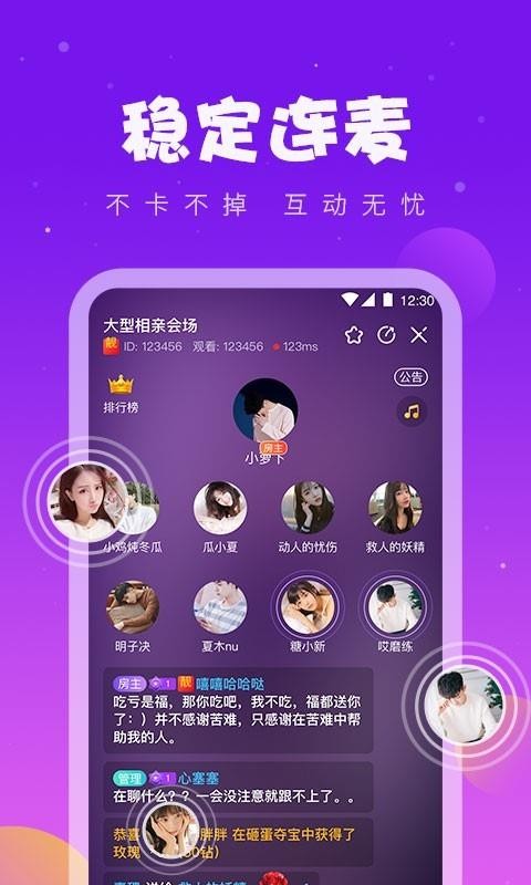 同桌游戏