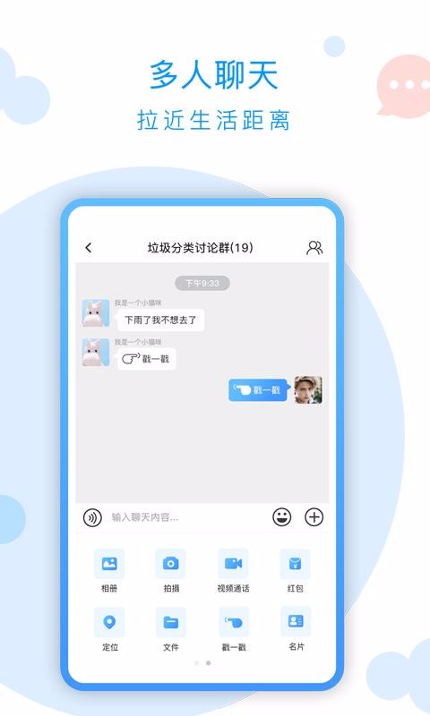 约趣
