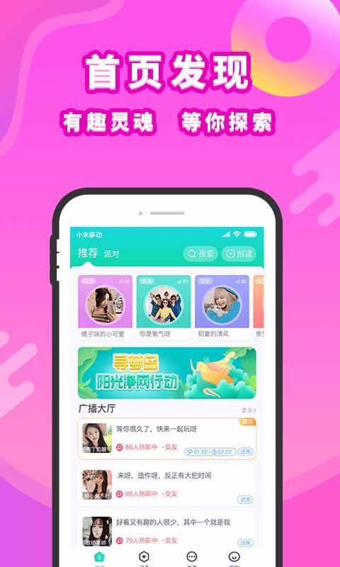寻梦岛