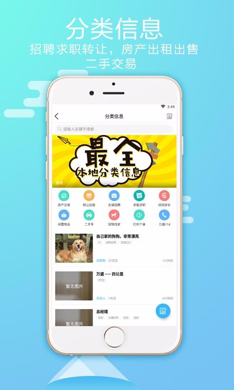 微万盛