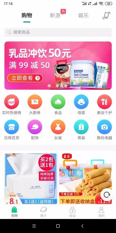 陀螺世界