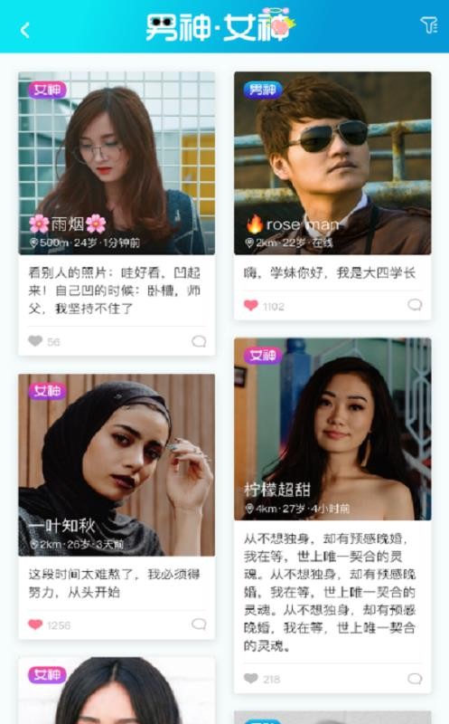 相约配配