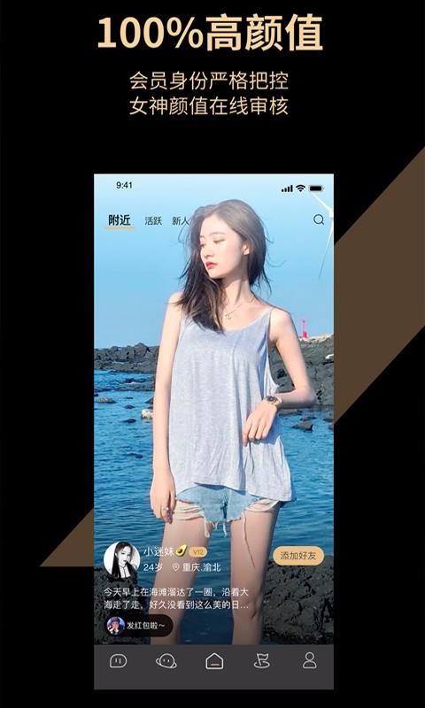 私屿