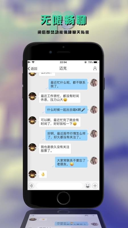 脉友