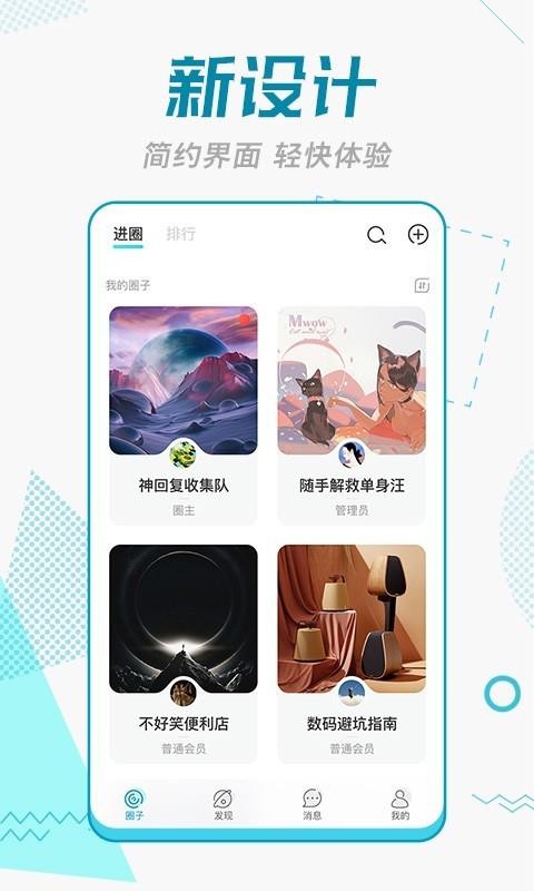 智者