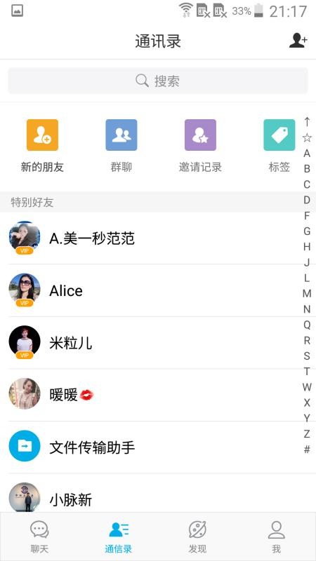 微脉圈