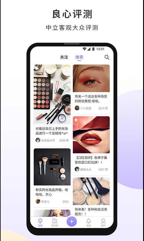 小紫盒