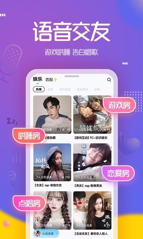 PP约玩