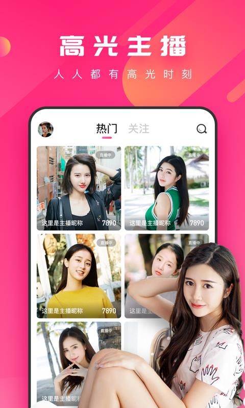 糖蜜