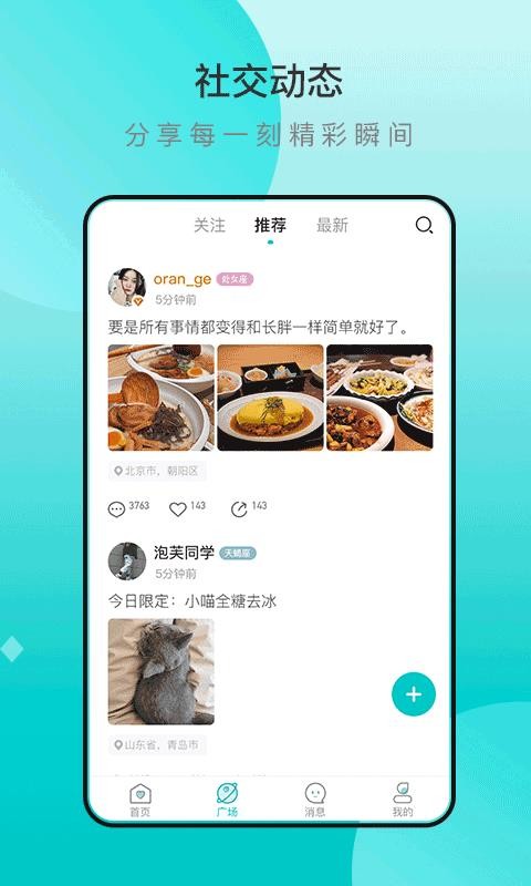 早桃