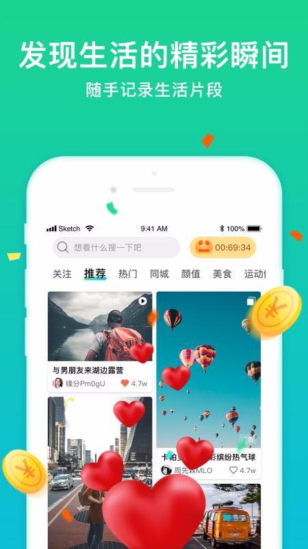拍美