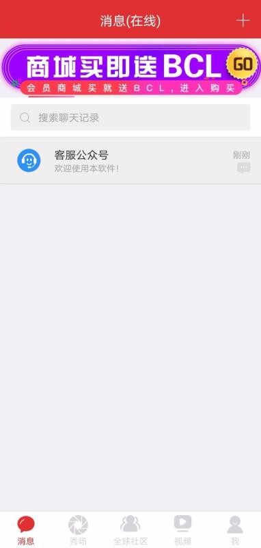 北聊