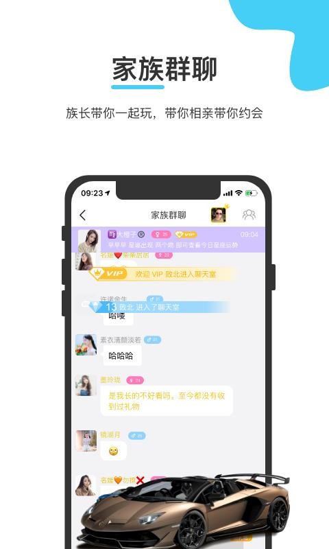 一起