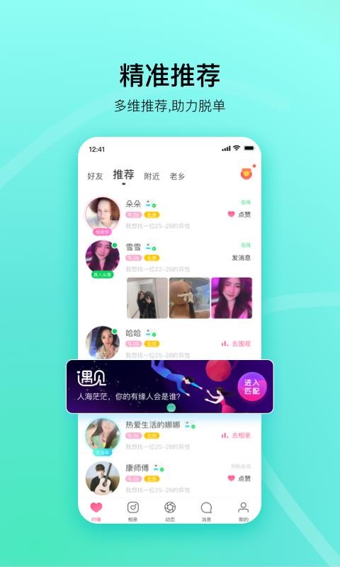 对缘