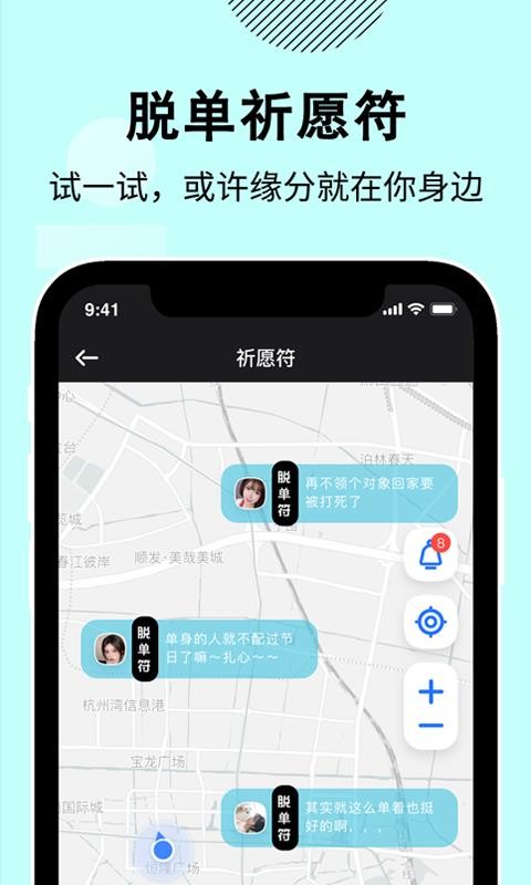 且遇