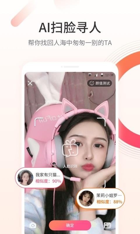 颜对