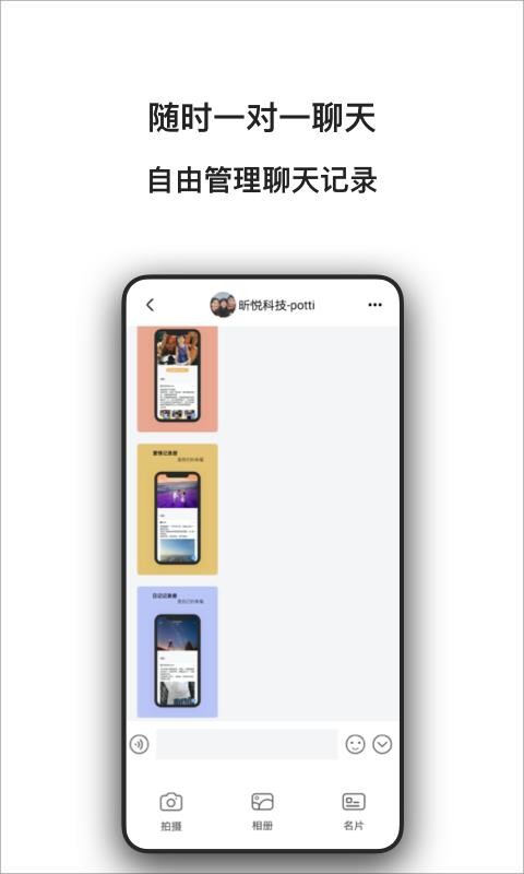 记录册